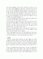 [2022 장애인복지론][탈시설 선정] 장애인과 관련된 최근 이슈(장애등급제 폐지, 탈시설, 장애인차별, 장애인이동권, 노동권 등) 하나를 선택하여, 권리 관점에서 현황 및 문제점 등을 작성하고 향후 과제에 대한 본인의 생각을 서술하시오. 4페이지