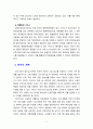 [2022 장애인복지론][탈시설 선정] 장애인과 관련된 최근 이슈(장애등급제 폐지, 탈시설, 장애인차별, 장애인이동권, 노동권 등) 하나를 선택하여, 권리 관점에서 현황 및 문제점 등을 작성하고 향후 과제에 대한 본인의 생각을 서술하시오. 7페이지