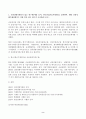 (방송통신대 신뢰성공학 중간과제물)신뢰성평가센터가 있는 연구원을 검색하여, 해당 신뢰성평가센터에서는 어떤 일을 하고 있는지 조사하라 어느 아이템 50개에 대한 수명시험 결과 다음과 같은 데이터를 얻었다 무기체계 RAM 업무지침 2페이지