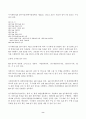 (방송통신대 신뢰성공학 중간과제물)신뢰성평가센터가 있는 연구원을 검색하여, 해당 신뢰성평가센터에서는 어떤 일을 하고 있는지 조사하라 어느 아이템 50개에 대한 수명시험 결과 다음과 같은 데이터를 얻었다 무기체계 RAM 업무지침 8페이지