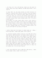 [2022년 지역농협(전국 농축협 상반기)자기소개서] NH농협은행자기소개서_개인 역량_NH농협은행면접질문_입사 후 성취하고 싶은 목표와 이를 달성하기 위한 실행계획_NH농협은행자기소개서_농·축산물 비대면 유통_NH농협은행자소서_가장 노력한 일, 활동 2페이지