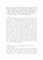 (산업복지론, 공통) 2022년 1월 11일, 광주광역시 화정동에서 공동체 구성원의 주거공간 마련을 위한 아파트 공사현장에서 붕괴사고가 발생하여 많은 인명피해는 물론 사회적 충격을 가져왔다. 이 사고는 전형적으로 작업장의 위험이 사회적 위험으로 확장되는 모습이며 기업의 책임과 국가의 책임이 간과된 형태이다. 이 사고에서 안전과 행복, 복리후생을 박탈당하고 사회적 위험에 노출된 공동체 구성원을 모두 찾아내고 그 구조적 원인에 대해 설명하시오. 2페이지