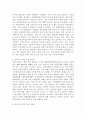 (산업복지론, 공통) 2022년 1월 11일, 광주광역시 화정동에서 공동체 구성원의 주거공간 마련을 위한 아파트 공사현장에서 붕괴사고가 발생하여 많은 인명피해는 물론 사회적 충격을 가져왔다. 이 사고는 전형적으로 작업장의 위험이 사회적 위험으로 확장되는 모습이며 기업의 책임과 국가의 책임이 간과된 형태이다. 이 사고에서 안전과 행복, 복리후생을 박탈당하고 사회적 위험에 노출된 공동체 구성원을 모두 찾아내고 그 구조적 원인에 대해 설명하시오. 3페이지