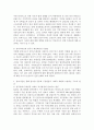 (산업복지론, 공통) 2022년 1월 11일, 광주광역시 화정동에서 공동체 구성원의 주거공간 마련을 위한 아파트 공사현장에서 붕괴사고가 발생하여 많은 인명피해는 물론 사회적 충격을 가져왔다. 이 사고는 전형적으로 작업장의 위험이 사회적 위험으로 확장되는 모습이며 기업의 책임과 국가의 책임이 간과된 형태이다. 이 사고에서 안전과 행복, 복리후생을 박탈당하고 사회적 위험에 노출된 공동체 구성원을 모두 찾아내고 그 구조적 원인에 대해 설명하시오. 4페이지