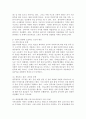 (산업복지론, 공통) 2022년 1월 11일, 광주광역시 화정동에서 공동체 구성원의 주거공간 마련을 위한 아파트 공사현장에서 붕괴사고가 발생하여 많은 인명피해는 물론 사회적 충격을 가져왔다. 이 사고는 전형적으로 작업장의 위험이 사회적 위험으로 확장되는 모습이며 기업의 책임과 국가의 책임이 간과된 형태이다. 이 사고에서 안전과 행복, 복리후생을 박탈당하고 사회적 위험에 노출된 공동체 구성원을 모두 찾아내고 그 구조적 원인에 대해 설명하시오. 5페이지