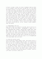 (산업복지론, 공통) 2022년 1월 11일, 광주광역시 화정동에서 공동체 구성원의 주거공간 마련을 위한 아파트 공사현장에서 붕괴사고가 발생하여 많은 인명피해는 물론 사회적 충격을 가져왔다. 이 사고는 전형적으로 작업장의 위험이 사회적 위험으로 확장되는 모습이며 기업의 책임과 국가의 책임이 간과된 형태이다. 이 사고에서 안전과 행복, 복리후생을 박탈당하고 사회적 위험에 노출된 공동체 구성원을 모두 찾아내고 그 구조적 원인에 대해 설명하시오. 6페이지
