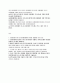 2022년 금융결제원 자기소개서] 금융결제원 지원 동기 금융결제원이 제공하는 서비스를 이용해 본 경험 채용공고 상의 수행 직무 중 본인의 희망 직무를 기술하고, 동 직무 수행을 위한 본인의 강점 2페이지