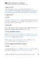 2013년 육경간부 기출해설 「경찰서 식당사용허가 사건」_Magic 기출연습 주관식 경찰행정법(1권) 14페이지