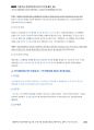 2011년 육경간부 기출해설 「낙뢰로 인해 신호기 고장난 사건, 1문」_Magic 기출연습 주관식 경찰행정법(1권) 9페이지