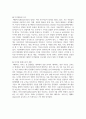 [컴퓨터의이해 1학년] 1. 다음 문제에 대하여 주요 내용을 ①, ②, ③, ④ 번호를 붙여서 4가지 이상 설명하고 관련된 그림이나 사진을 설명문 본문에 한 장씩만 덧붙인다. 2. 컴퓨터에서 데이터의 입출력 방식에 대한 다음 내용을 (가)와 (나) 각각 A4 용지 1~2페이지, 총 3페이지 이내로 작성하라. 6페이지