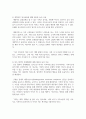 [가족역동과상담 4학년] 가족레질리언스의 주요 개념인 (1) 가족신념체계, (2) 조직유형, (3) 의사소통과정에 대해서 적절하고 구체적인 예시를 들어 서술하시오 9페이지
