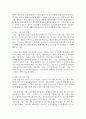 [푸드마케팅 4학년] 농식품국가인증마크 10종을 선정하고 그 목적을 설명하시오. (10점). 식품표시사항 중 영양성분표시, 유통기한표시, 품질인증마크표시의 목적과 개념을 설명하시오(10점). 농식품국가인증마크가 있는 가공식품을 1종 선택(이미지첨부)하여 영양성분, 유통기한, 품질인증마크의 표기사항의 의미를 구체적으로 설명하시오.(10점) 3페이지