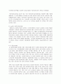 [푸드마케팅 4학년] 농식품국가인증마크 10종을 선정하고 그 목적을 설명하시오. (10점). 식품표시사항 중 영양성분표시, 유통기한표시, 품질인증마크표시의 목적과 개념을 설명하시오(10점). 농식품국가인증마크가 있는 가공식품을 1종 선택(이미지첨부)하여 영양성분, 유통기한, 품질인증마크의 표기사항의 의미를 구체적으로 설명하시오.(10점) 6페이지
