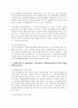 [푸드마케팅 4학년] 농식품국가인증마크 10종을 선정하고 그 목적을 설명하시오. (10점). 식품표시사항 중 영양성분표시, 유통기한표시, 품질인증마크표시의 목적과 개념을 설명하시오(10점). 농식품국가인증마크가 있는 가공식품을 1종 선택(이미지첨부)하여 영양성분, 유통기한, 품질인증마크의 표기사항의 의미를 구체적으로 설명하시오.(10점) 7페이지