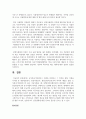 [푸드마케팅 4학년] 농식품국가인증마크 10종을 선정하고 그 목적을 설명하시오. (10점). 식품표시사항 중 영양성분표시, 유통기한표시, 품질인증마크표시의 목적과 개념을 설명하시오(10점). 농식품국가인증마크가 있는 가공식품을 1종 선택(이미지첨부)하여 영양성분, 유통기한, 품질인증마크의 표기사항의 의미를 구체적으로 설명하시오.(10점) 12페이지