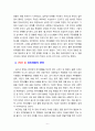[2022 글쓰기][1번 선정] 다음중 한 문제를 골라 완성된 글을 작성 하시오. 1. 2021년, 나의 7대 사건 : 2021년 한 해 동안 자신과 주변에서 벌어진 사건 중 7개를 선택하여 소개하는 글을 쓰시오. 6페이지