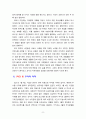 [2022 글쓰기][1번 선정] 다음중 한 문제를 골라 완성된 글을 작성 하시오. 1. 2021년, 나의 7대 사건 : 2021년 한 해 동안 자신과 주변에서 벌어진 사건 중 7개를 선택하여 소개하는 글을 쓰시오. 8페이지