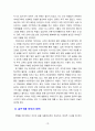 [2022 글쓰기][1번 선정] 다음중 한 문제를 골라 완성된 글을 작성 하시오. 1. 2021년, 나의 7대 사건 : 2021년 한 해 동안 자신과 주변에서 벌어진 사건 중 7개를 선택하여 소개하는 글을 쓰시오. 10페이지