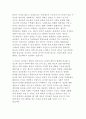 잔여주의 사회복지실천기술과 제도주의 사회복지실천기술을 설명하고, 이들 간의 차이를 설명하시오 4페이지