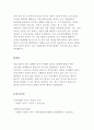 잔여주의 사회복지실천기술과 제도주의 사회복지실천기술을 설명하고, 이들 간의 차이를 설명하시오 5페이지