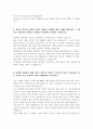  NH농협은행자기소개서_새롭게 도전했던 행동 사례_개인 역량_NH농협은행면접질문_입사 후 성취하고 싶은 목표와 이를 달성하기 위한 실행계획_NH농협은행자기소개서_농축산물 비대면 유통_NH농협은행자소서_가장 노력한 일, 활동 3페이지