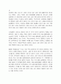 경제학에서의 보이지 않는 손과 시장의 의미에 관해 설명하고 시장에서의 작동 여부에 대한 본인의 의견을 기술하시오 3페이지