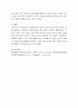 경제학에서의 보이지 않는 손과 시장의 의미에 관해 설명하고 시장에서의 작동 여부에 대한 본인의 의견을 기술하시오 4페이지