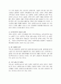 사례관리가 사회복지 현장에서 중요한 이유를 본인의 견해로 서술하시오 3페이지
