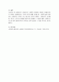 사례관리가 사회복지 현장에서 중요한 이유를 본인의 견해로 서술하시오 4페이지