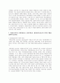 [푸드마케팅 3학년] 식품표시제의 목적 및 기능을 구체적으로 설명하고 식품표시의 근거 법률 및 담당부처를 구분하여 설명하시오 4페이지