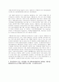 [푸드마케팅 3학년] 식품표시제의 목적 및 기능을 구체적으로 설명하고 식품표시의 근거 법률 및 담당부처를 구분하여 설명하시오 6페이지