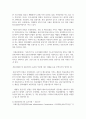 [푸드마케팅 3학년] 식품표시제의 목적 및 기능을 구체적으로 설명하고 식품표시의 근거 법률 및 담당부처를 구분하여 설명하시오 9페이지