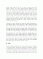 [푸드마케팅 3학년] 식품표시제의 목적 및 기능을 구체적으로 설명하고 식품표시의 근거 법률 및 담당부처를 구분하여 설명하시오 10페이지