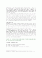 [컴퓨터의이해 2022] 1. 홈네트워킹과 스마트홈, 메타버스, 마이크로프로세서, 2. (가) 웨어러블 기기 중 한 가지를 선택하여 주요 용도, 입력장치, 출력장치에 대하여 설명, (나) 여러 가지 매트릭스 코드 중 QR코드를 포함하여 두 가지를 조사하여 설명하고, 본인의 학과, 본인의 이름, QR코드 만들기 10페이지