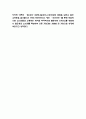 SSG닷컴 마케팅 SWOT,STP,4P전략분석 및 SSG닷컴 코로나시대에서 향후성장전략 제시 7페이지