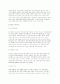 보건교육 2022 공통문항 1. 다양한 건강의 정의 2. 타나힐의 건강증진 요소 선택문항 1. 변화단계이론의 주요 개념을 기술하고, 변화단계이론을 활용한 건강증진프로그램의 예시(변화단계이론의 주요 개념 및 단계 포함)를 기술하시오. 4페이지