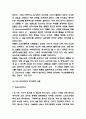 STP전략 개념정리 및 STP전략 기업사례(빈폴,TGI,에뛰드하우스,스킨푸드,처음처럼) 분석 및 향후시사점 - STP분석 사례연구 7페이지