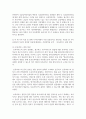 [영유아보육학 3학년] 1. 멀티미디어 15강의 3차 중장기보육 기본계획에서 제시하는 4대 목표와 추진전략을 살펴보고, 이 네 가지 목표 중 현재 우리나라에서 가장 중요하다고 생각하는 목표를 한 가지 선정하여 자신이 선정한 목표에 해당하는 추진전략을 요약해서 정리하시오(15강 강의자료 참고). 또한 자신이 가장 중요한 목표라고 판단한 근거를 구체적으로 제시하시오 4페이지