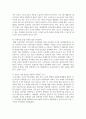 [영유아보육학 3학년] 1. 멀티미디어 15강의 3차 중장기보육 기본계획에서 제시하는 4대 목표와 추진전략을 살펴보고, 이 네 가지 목표 중 현재 우리나라에서 가장 중요하다고 생각하는 목표를 한 가지 선정하여 자신이 선정한 목표에 해당하는 추진전략을 요약해서 정리하시오(15강 강의자료 참고). 또한 자신이 가장 중요한 목표라고 판단한 근거를 구체적으로 제시하시오 7페이지