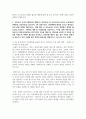 [영유아보육학 3학년] 1. 멀티미디어 15강의 3차 중장기보육 기본계획에서 제시하는 4대 목표와 추진전략을 살펴보고, 이 네 가지 목표 중 현재 우리나라에서 가장 중요하다고 생각하는 목표를 한 가지 선정하여 자신이 선정한 목표에 해당하는 추진전략을 요약해서 정리하시오(15강 강의자료 참고). 또한 자신이 가장 중요한 목표라고 판단한 근거를 구체적으로 제시하시오 9페이지