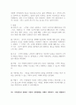 가족상담 이론 중 한 가지를 택하여 이론의 개념 및 주요 특징을 서술하고 가족 상담이 필요한 가상의 문제 상황을 제시하고 이를 해결하기 위한 유의점과 한계점에 대해 기술하시오 (가족상담 및 가족치료) 2페이지