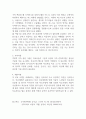 가족상담 이론 중 한 가지를 택하여 이론의 개념 및 주요 특징을 서술하고 가족 상담이 필요한 가상의 문제 상황을 제시하고 이를 해결하기 위한 유의점과 한계점에 대해 기술하시오 (가족상담 및 가족치료) 4페이지