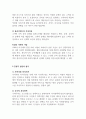 사회복지실천에서 직접적인 실천과 간접적인 실천의 범주를 살펴보고 각각의 예를 들어 제시 하시오 (사회복지실천론) 2페이지