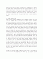 장애인 정책 최근 이슈 중 장애인 이동권의 현황 및 쟁점 등을 작성하고 본인의 생각을 서술하시오 (장애인복지론) 2페이지