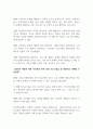 지역사회 단위로 진행되고 있는 지역사회복지 실천 프로그램을 조사하여 1개 사례 이상을 조사하여 요약하시오(지역사회복지론) 2페이지