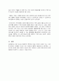 코로나 19로 인해 발생한 대한민국의 여러 사회 문제가 무엇인지 제시하고 여기에 대응하기 위한 사회복지법의 역할과 개정되어야 할 법령에 대해 기술하시오(사회복지법제와실천) 4페이지