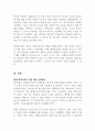 평생교육사란 무엇이며 우리나라 평생 교육사 제도가 가지고 있는 문제점과 해결 방법에 대해 기술하시오 3페이지