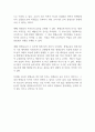 평생교육사란 무엇이며 우리나라 평생 교육사 제도가 가지고 있는 문제점과 해결 방법에 대해 기술하시오 4페이지