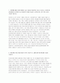 성균관대학교 교직원 자기소개서 2022년] 성균관대학교 자소서 교직원에 대해 본인이 이해하고 있는 내용과 직업선택의 기준 최근 대학 관련 이슈 중 가장 중요하다고 생각되는 한 가지 본인이 왜 성균관대학교 교직원으로서 적합한지 3페이지
