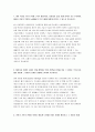 2022년 농협 자소서] 지역농협 자기소개서 농협에 지원하기 위해 가장 노력한 일 4차 산업혁명 농축산물 비대면 유통 흐름 속에서 지향해야 할 농협의 역할 3페이지